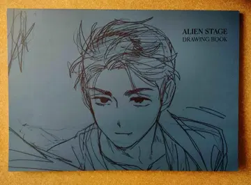 ALIEN STAGE 에이리언 스테이지 아트북 혜택 드로잉북