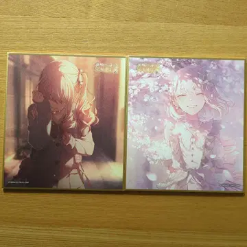 프로세카 아키야마 미즈키 색지 상처투성이의 손으로 우리는