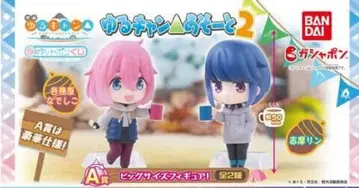 유루캠 아소트2 빅 사이즈 피규어 2종