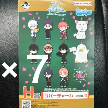 제일복권 긴파치 선생님