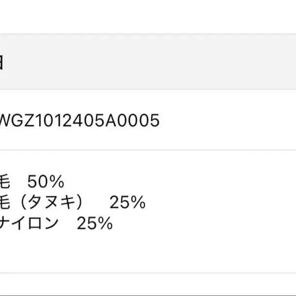 11번째 상품 이미지