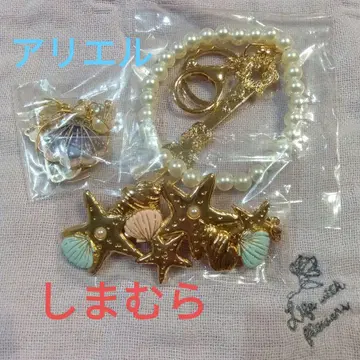 시마무라 치하루 씨 쥬얼리 박스 해피 백 아리엘 잡화 3점