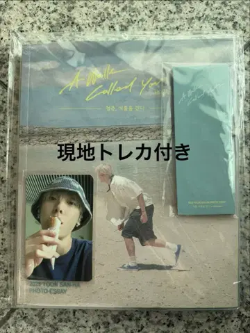 ASTRO 윤 사나 사진 에세이 오키나와