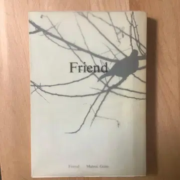 [ 레어 ] Friend 마츠이 고로