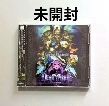 미개봉 [ 오딘 스피어 ] 오리지널 사운드트랙