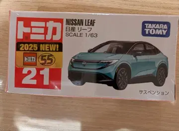 타카라토미 닛산 리프 2025년 모델 1/63