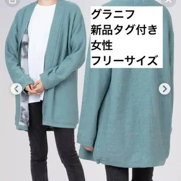 택 포함 새상품 그라니프 펭귄 롱 보아 니트 가디건 긴팔 하자품