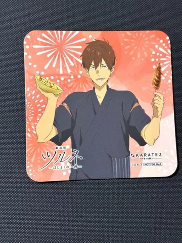 츠루네 가라오케 철인 코스터 오노기 카이토