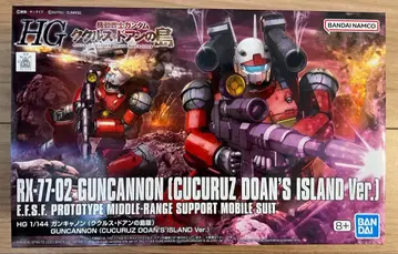 HG 건캐논 (쿠쿠루스 도안의 섬판) 건담
