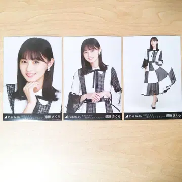 노기자카46 엔도 사쿠라 브로마이드 컴프 새벽까지 강한 척하지 않아도 돼