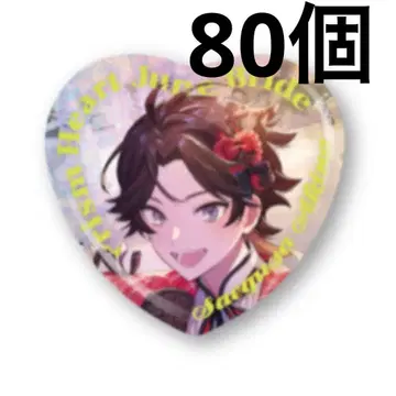 니지산지 사에구사 아키나 준브라 하트형 캔뱃지