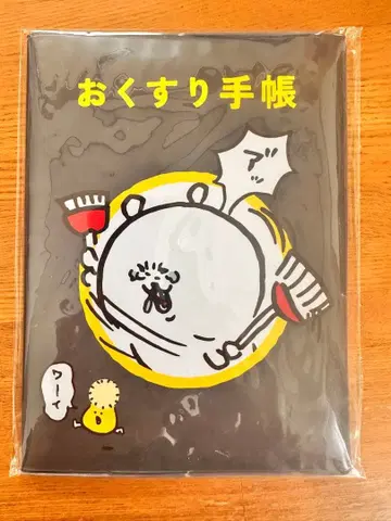 나가노 캐릭터즈 약 수첩 진찰권 커버