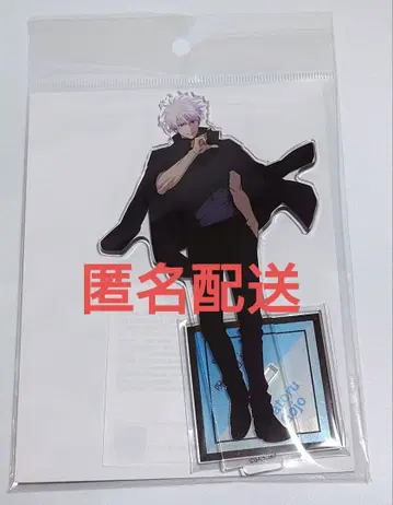 애니메이션 주술회전전 시부야 사건 고죠 사토루 아크릴 스탠드