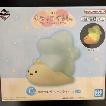 스미코구라시 제일복권 C상 니세츠무리 룸 라이트