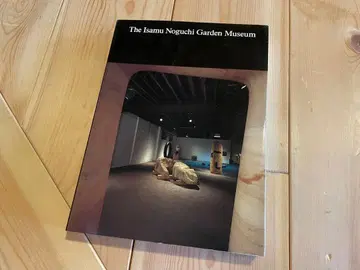 외국도서 이사무 노구치 가든 뮤지엄