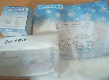 시나모롤 마르쉐 백 파우치 유리 보울