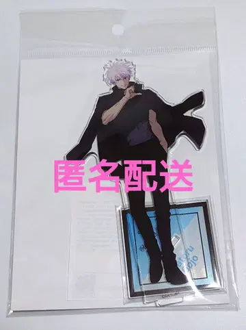 애니메이션 주술회전전 시부야 사건 고죠 사토루 아크릴 스탠드