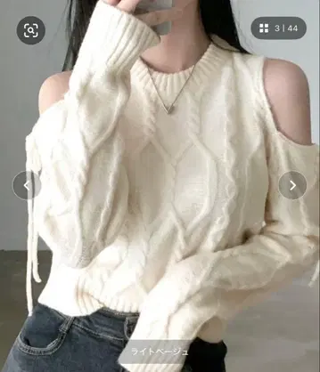 REMUR 오픈 숄더 케이블 니트