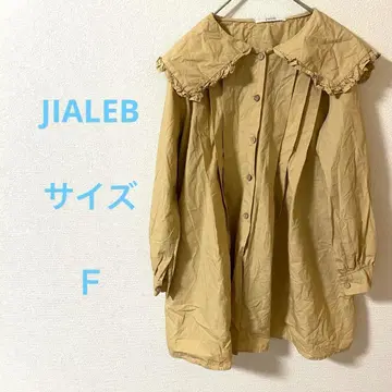 JIALEB 베이지 프릴 긴팔 셔츠