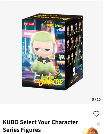 KUBO 캐릭터 알케미스트 선택