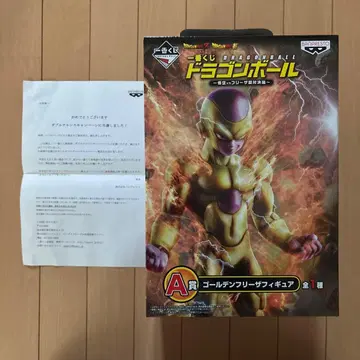 제일복권 드래곤볼 더블 찬스 당선품