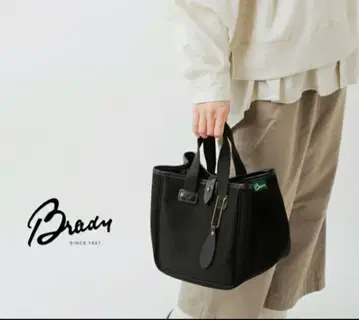 Brady 브래디 가죽 벨트 큐브 미니 토트백