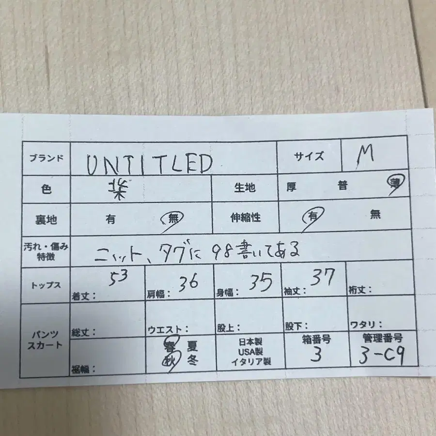 11번째 상품 이미지