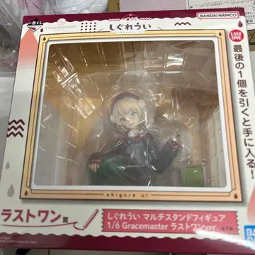 시구레 우이 라스트 원 ver. 피규어