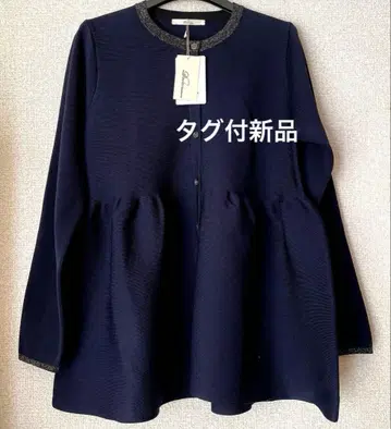 [택 포함 새상품] 페플럼 니트 가디건 네이비