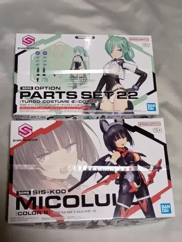 [ 새상품 무료배송 ] 30MS 미콜루 옵션 부품 세트 터보 코스튬