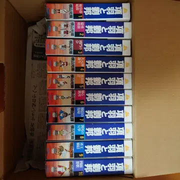 전권 세트 항우와 유방