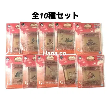 제일복권 원피스 G상 아크릴 스탠드 전 10종 풀컴프 세트