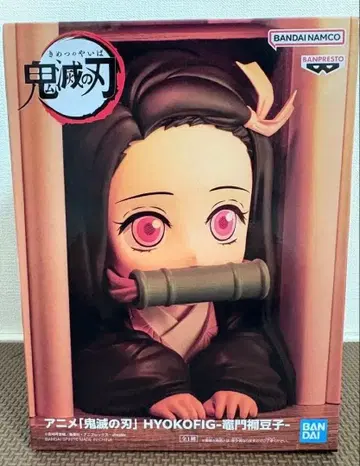 귀멸의 칼날 HYOKOFIG 네즈코 피규어 히요코피그