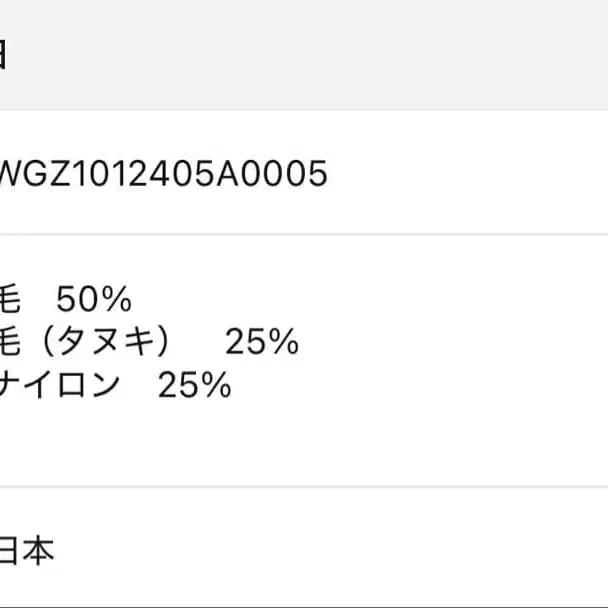 12번째 상품 이미지