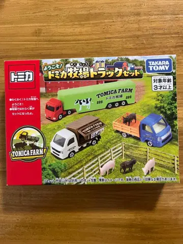 토미카 목장 트럭 세트