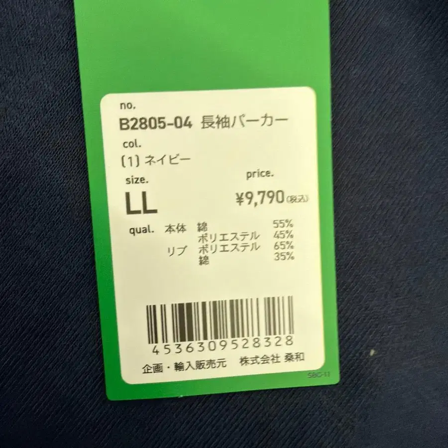 10번째 상품 이미지