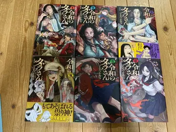 레이와 다라 씨 1~6권