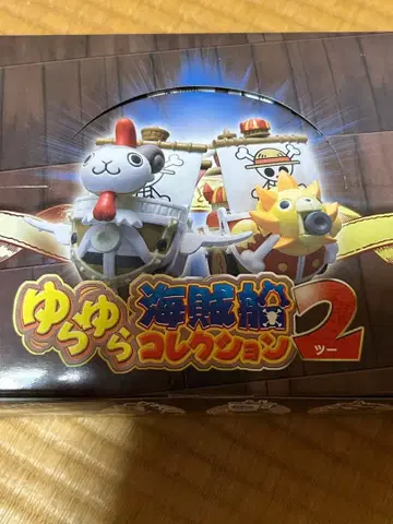 흔들흔들 해적선 컬렉션 2 미개봉 새상품