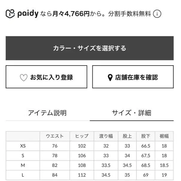 3번째 상품 이미지