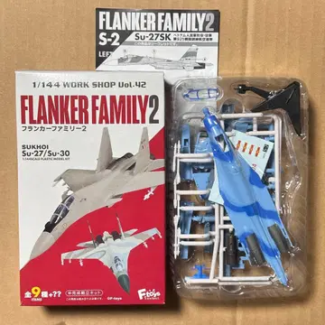 에프토이즈 플랭커 패밀리 2 시크릿 Su-27 베트남