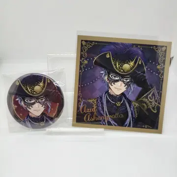 트위스테 [아즈르] 캔뱃지 & 마시코레