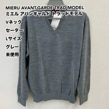 미엘 아방가르드 트레디셔널 모델 V넥 스웨터 L 그레이