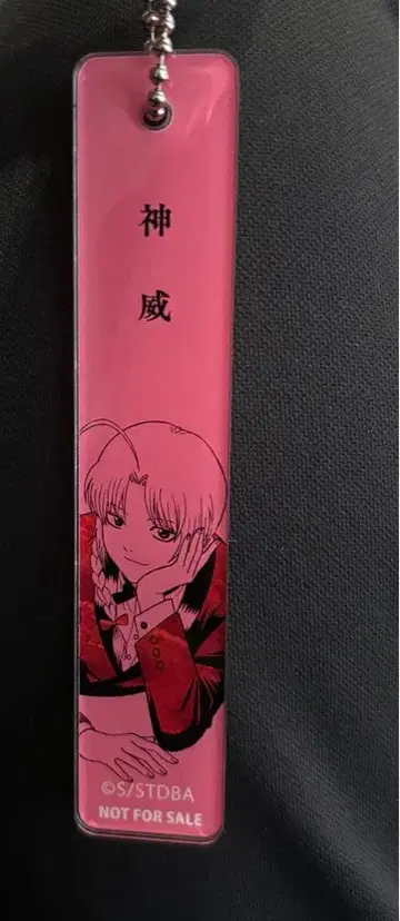 은혼 추첨회 점프 페스타 한정판 복권