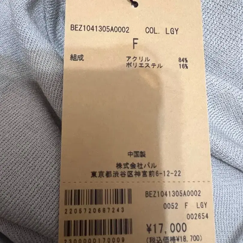 5번째 상품 이미지