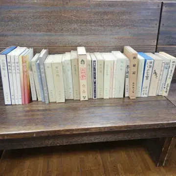 정선 명저복각전집 근대문학관