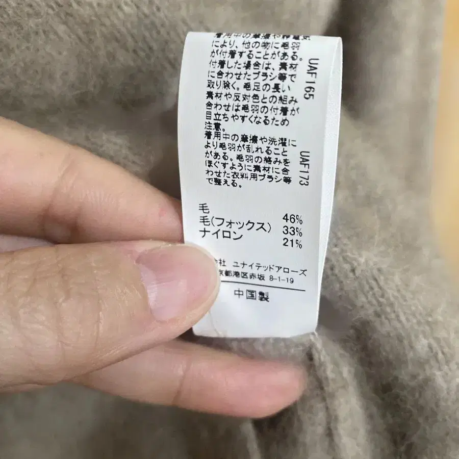 6번째 상품 이미지