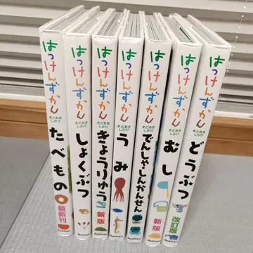 발견도감 시리즈 7권 세트