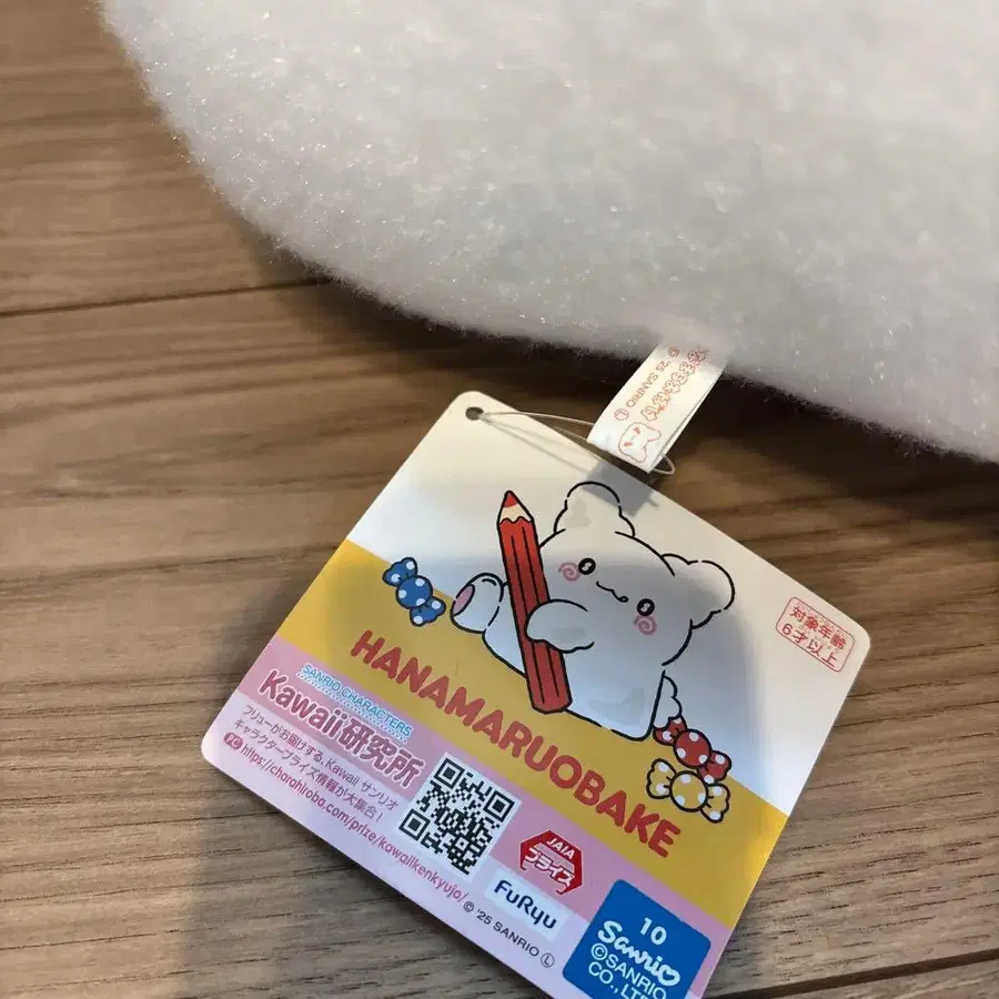 6번째 상품 이미지