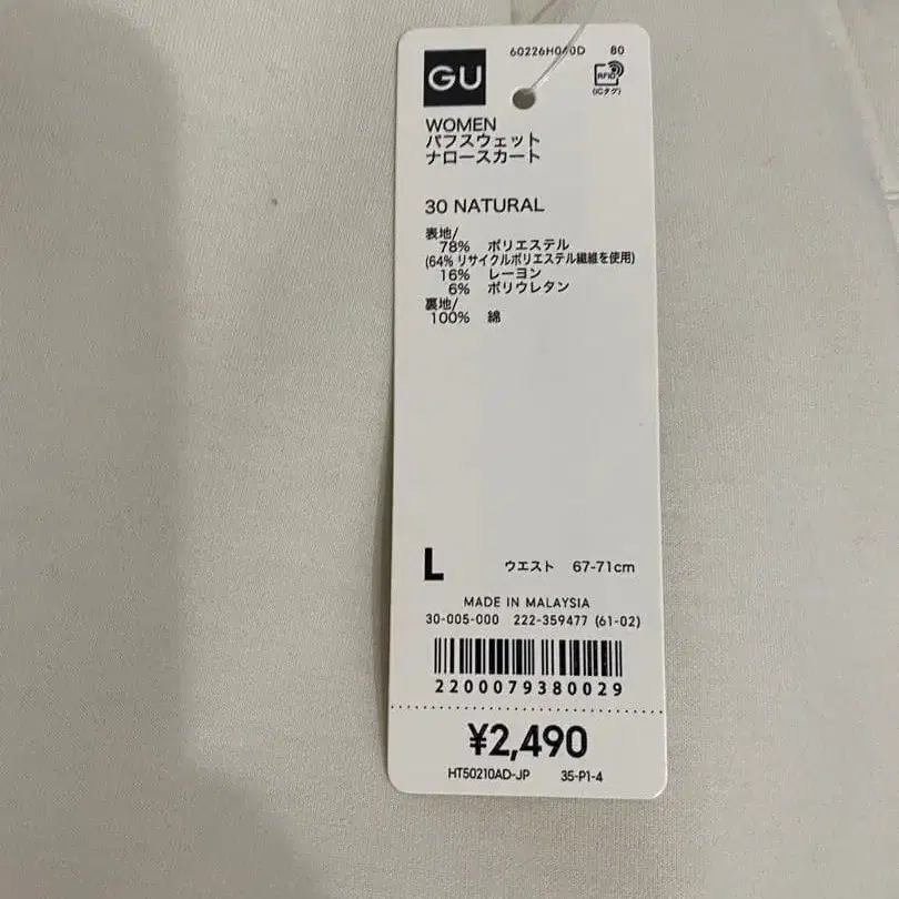 3번째 상품 이미지