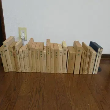 특선 명저 복각 전집 근대 문학관